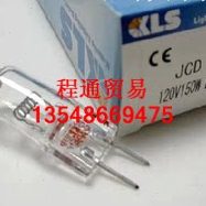 JANPAN原装 KLS JCD120V150W BT光学仪器灯泡/卤素灯泡 BT灯珠