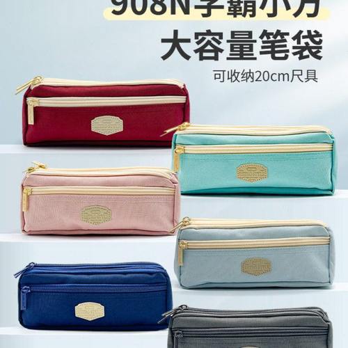 USLON尤斯隆文具盒笔袋铅笔盒学霸小方拉链笔袋大容量学生文具收