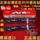 16.2 2柄 正宗台湾苏氏SUS诺氏钻头 小柄钻16 16.1 16.3 16.4mm