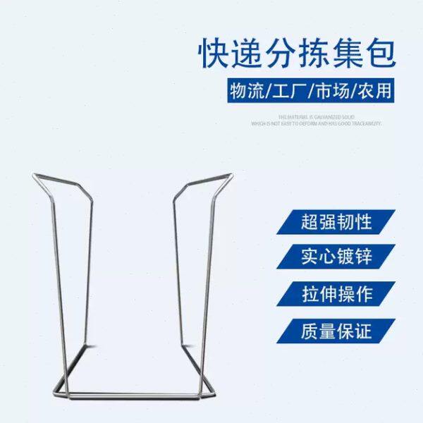 快递打包架子快递建包架仓储分拣装货专用架便捷打包支撑架可定制