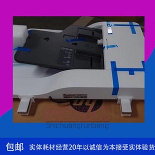 436 439 42523 42525双面输稿器 ADF组件 输稿器控制板 437