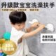 睦歌浴室宝宝扶手免打孔卫生间拉手老人通用防滑栏杆配件安全吸盘