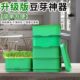豆芽发芽盆豆芽罐家用生豆芽机无公害发豆芽桶黄豆绿豆发芽盆神器