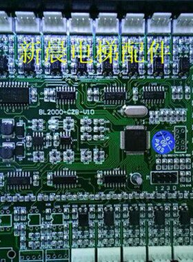 苏州爱默生电梯轿厢通讯板ES2000-CC-V8爱默生协议
