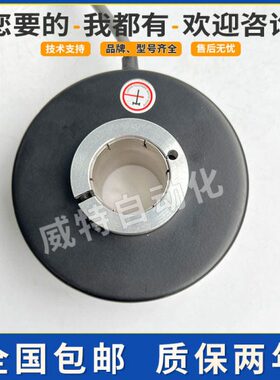 PHI100H45-1024Z-05L大空心轴电梯光电旋转编码器