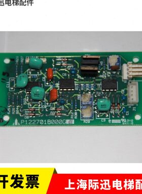超载板 称重板 P122701B000G0