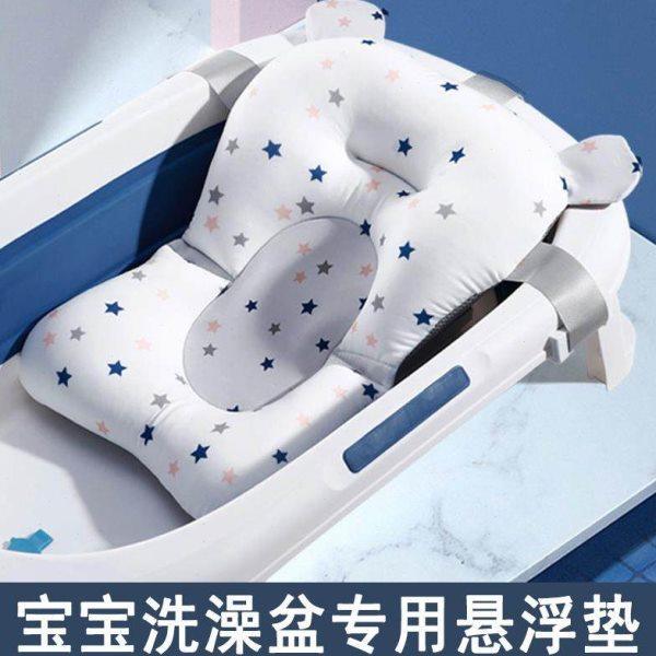 婴儿洗澡拖网漂浮垫浴垫宝宝神器防滑浴网兜洗澡盆垫新生儿洗澡垫,家庭/个人清洁工具,沐浴球,淘宝优惠券,粉丝福利购,淘宝优惠卷