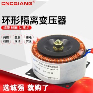 环牛环形变压器电源音响BOD 500W隔离380V220变110V双24v12v 300w