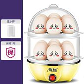 领锐 迷你多功能双层煮蛋器不锈钢蒸蛋器自动断电家用小型早餐机