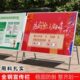 宣传栏公示栏户外公告栏展示架子广告牌展示板可移动展示框告示栏