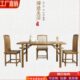 新中式 简约茶桌椅组合白蜡木餐桌茶艺功夫茶桌子实木茶台家具定制