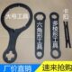 后处理尿素滤芯扳手换尿素泵滤芯专用扳手尿素泵滤芯盖拆卸装 扳手