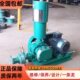 三叶罗茨鼓风机水泥输送300型防爆型SR250型对虾厂家18.5kw132kw