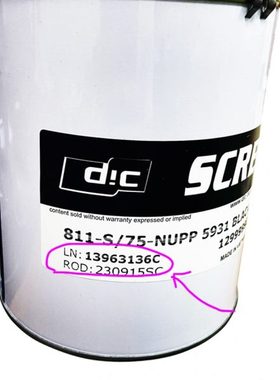 COATS/高氏油墨丝印移印油墨/PP油墨 811-S/75黑色 /现货发送