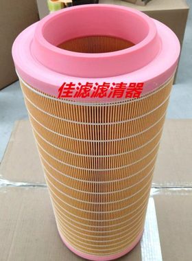 适配三一235-9挖掘机配件空气滤芯B222100000646 647  C25710