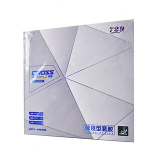 【贝斯特乒乓】729友谊纵横普及套乒乓球胶皮套胶 反胶套胶训练套
