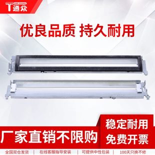 cs1821 cm7120w转印带刮板 通众适用联想CS1821转印刮板 cm7110w