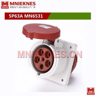 直座 暗装 防水插座6531三相五线3P IP44 5孔63A暗装 工业插座