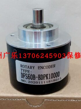 8.KIS50.8342.1024  DBS50E-S5EJ01000 DFS60B一S4Pk6000 编码器