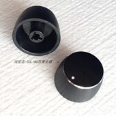 新帝庭新28S 旋钮塑料帽子火力定时开关盖子 35w电磁炉超能灶原装