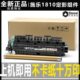 全新施乐s2110定影器2010 2520 2011 2220 2420加热组件 1810 原装