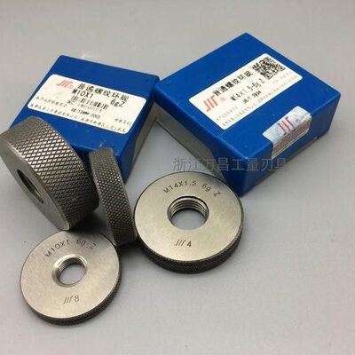 成量螺纹环规/通止规 M38 M39 M40 M45*1.5 *2 *3 *4 *4.5