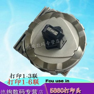 四通 OKI6100F OKI5660打印头 针头 7100F OKI5860SP打印头 适用