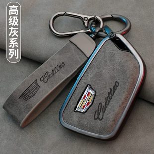 适用凯迪拉克ct5钥匙套xt4男24款 xt6高档xts女xt5车ct6壳ct4扣gt4