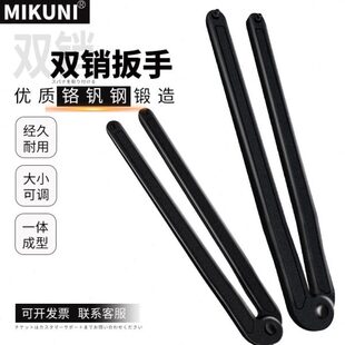 电镐油盖开口角磨机扳手双销叉规型钩勾形水表月牙竖孔圆螺母扳手