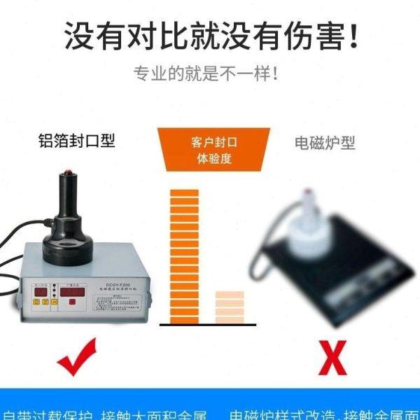 瓶口包装罐商用通用膜铝箔片封口机罐子塑料瓶密封罐瓶装封口器