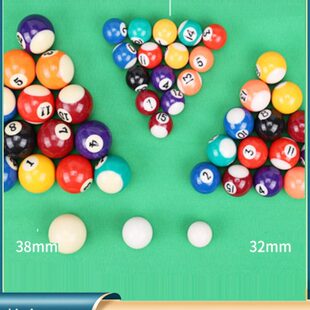 儿童款小号台球子迷你小台球家用小台球儿童款迷你小桌球包邮