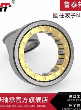 哈尔滨轴承  NJ2214 2215 2216 2217 2218 2219 2220 2222 2224 M