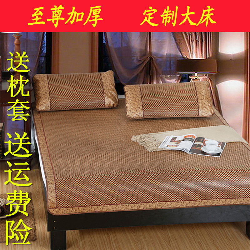定制做凉席藤席三件套1.8m2米2.z2*2.4可折叠1.5草单双榻榻米大床