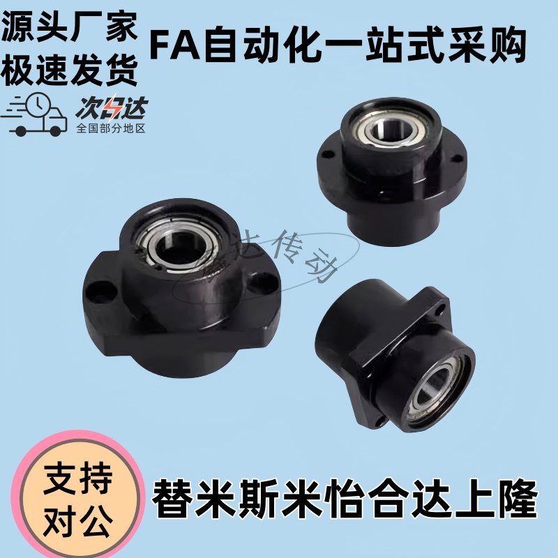 嵌入型轴承座BGRZiB6202ZZ-50 BGSZB6202ZZ-50 BGCZB6202ZZ-50