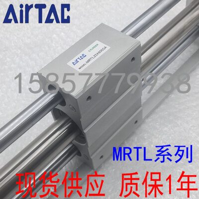 亚德客无杆气缸RMT/RMTL32X100/150/200/250/300/350/400/500SA