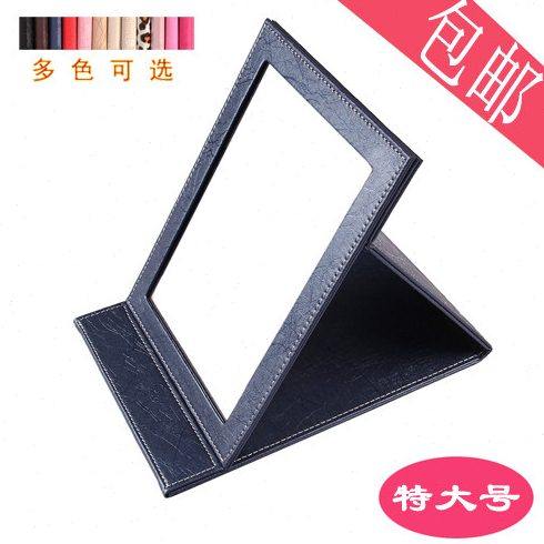 台式折叠梳妆镜子 化妆镜子PU皮革镜子 特大号