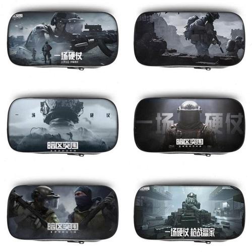 暗区突围联名笔袋周边文具盒铅笔袋学生小学生初中生多功能笔盒男