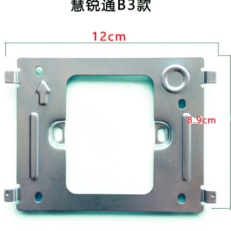 WRT慧a锐通室内机D0S-801D8S7(FZ)楼宇可视对讲门铃212CS7挂板支