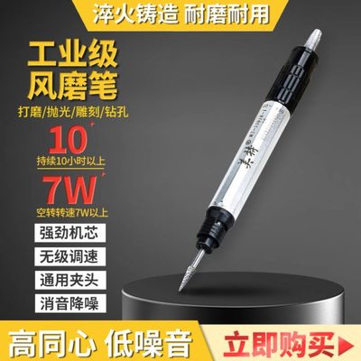 美特气动打磨机迷你风磨笔多功能玉石雕刻机工业级高速小型抛光机