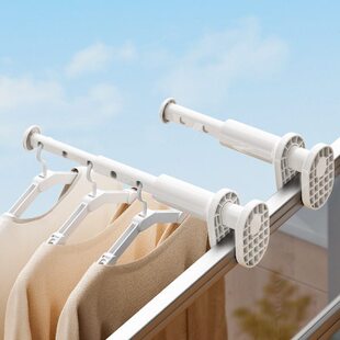 阳台晾衣神器可折叠防盗窗网晾衣架护栏杆伸缩晾晒架窗外晾衣杆