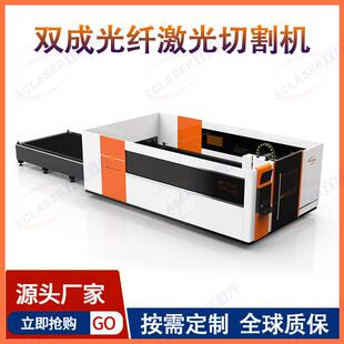 0265SC FA30大包稳围金属激光切割机结构刚定性好光纤激光切割机