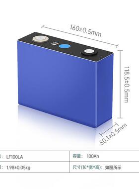 VE亿纬锂能磷酸铁锂电池.20521300ah电芯家用储能LF1V00LA磷酸E铁