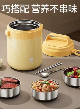 T001030盒不锈钢食品4级保温饭班盒学生上便携大容量家用便当保温