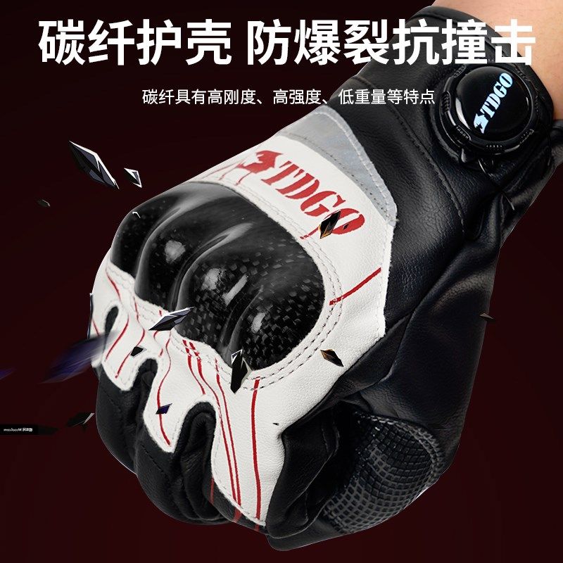 摩托车骑行手套四季通用碳纤维防摔带触屏男女R机车手套冬季保暖