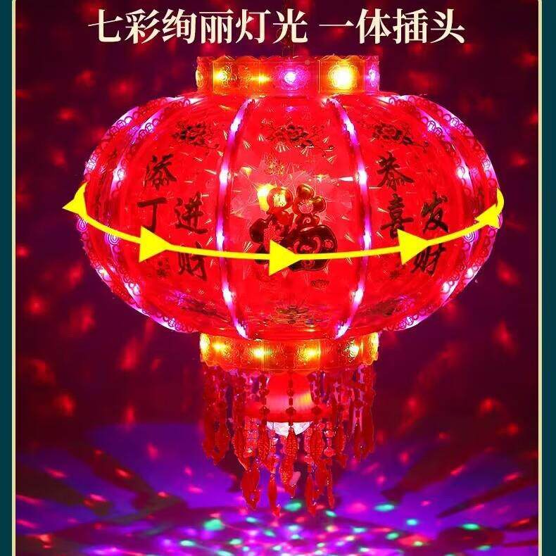 新款360旋转灯笼大门口一对春TDG节七福字彩马阳走台结婚乔灯迁发