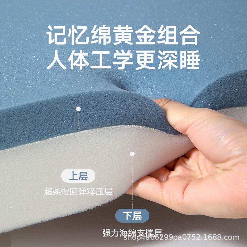无品牌/零垫压抗菌忆棉海绵床垫软垫家用卧洗室子记宿舍学生单人