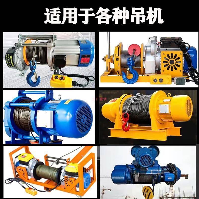 涂电钢丝绳钢芯防旋转提升机车载吊机用家45动葫芦软油钢丝绳