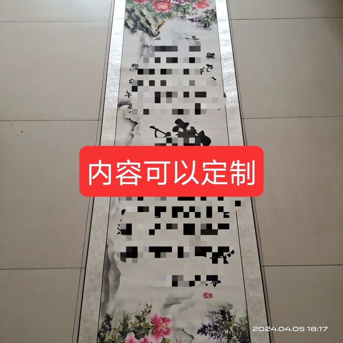 新款新房布置励志八福客厅书房墙贴装饰标语贴纸班级贴画喜庆室内