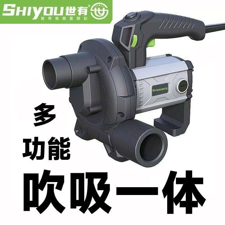 吸尘器两用除尘手提便携式吹吸大功率工业级750