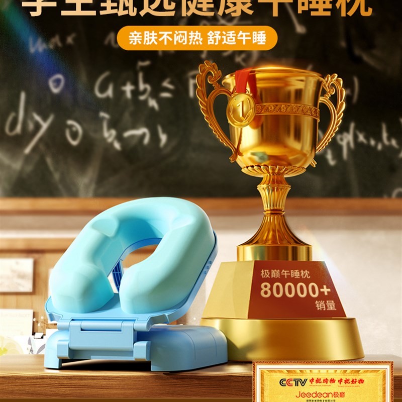 儿童午睡枕中小学生专q用趴睡枕教室桌子午休睡觉神器趴趴枕抱枕